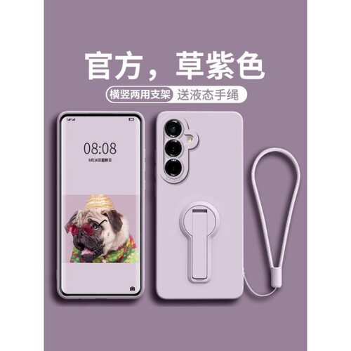适用三星S26支架手机壳新款SamsungS25+保护套高级感S24ultra全包防摔S23液态硅胶s22带手绳s21男女a56软外后