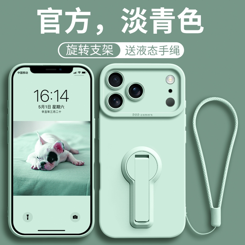 适用苹果17promax手机壳iPhone16新款带旋转支架12保护套15高级感硅胶14简约十五镜头全包13防摔7/8plus男女