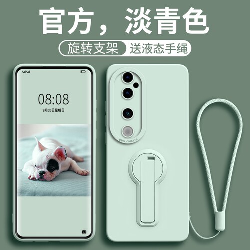 【旋转支架】适用vivos19pro手机壳新款支架s19的保护套硅胶vivi全包防摔S19por带手绳vovi曲面屏纯色女软壳