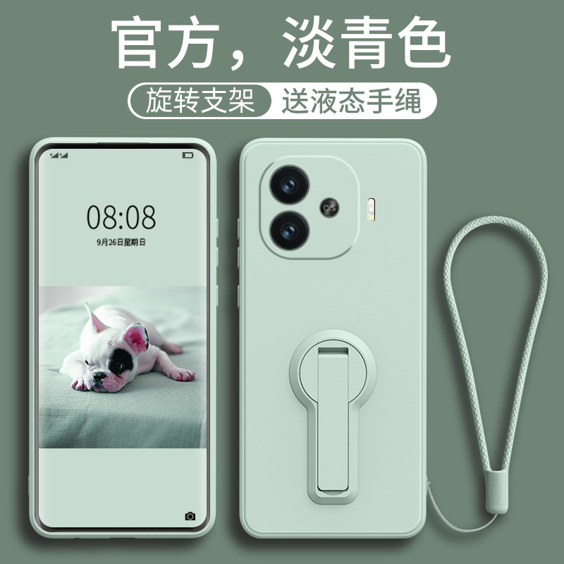 适用iqooz10turbo手机壳新款带支架vivoZ8x保护套z9液态硅胶高级感Z6镜头全包防摔Z7手绳男女超薄简约软壳