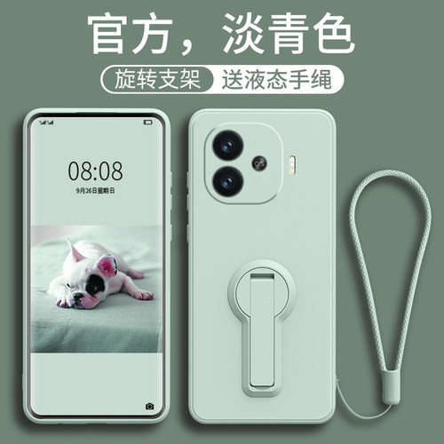 适用iqooz10turbo手机壳新款带支架vivoZ8x保护套z9液态硅胶高级感Z6镜头全包防摔Z7手绳男女超薄简约软壳