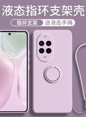 指环支架适用华为nova14pro手机壳新款nova13ultra保护套高级感全包防摔液态硅胶12/11se/10/9/8/7男女软简约