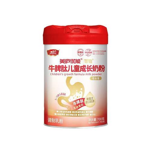 美庐菁铂牛脾肽儿童成长奶粉