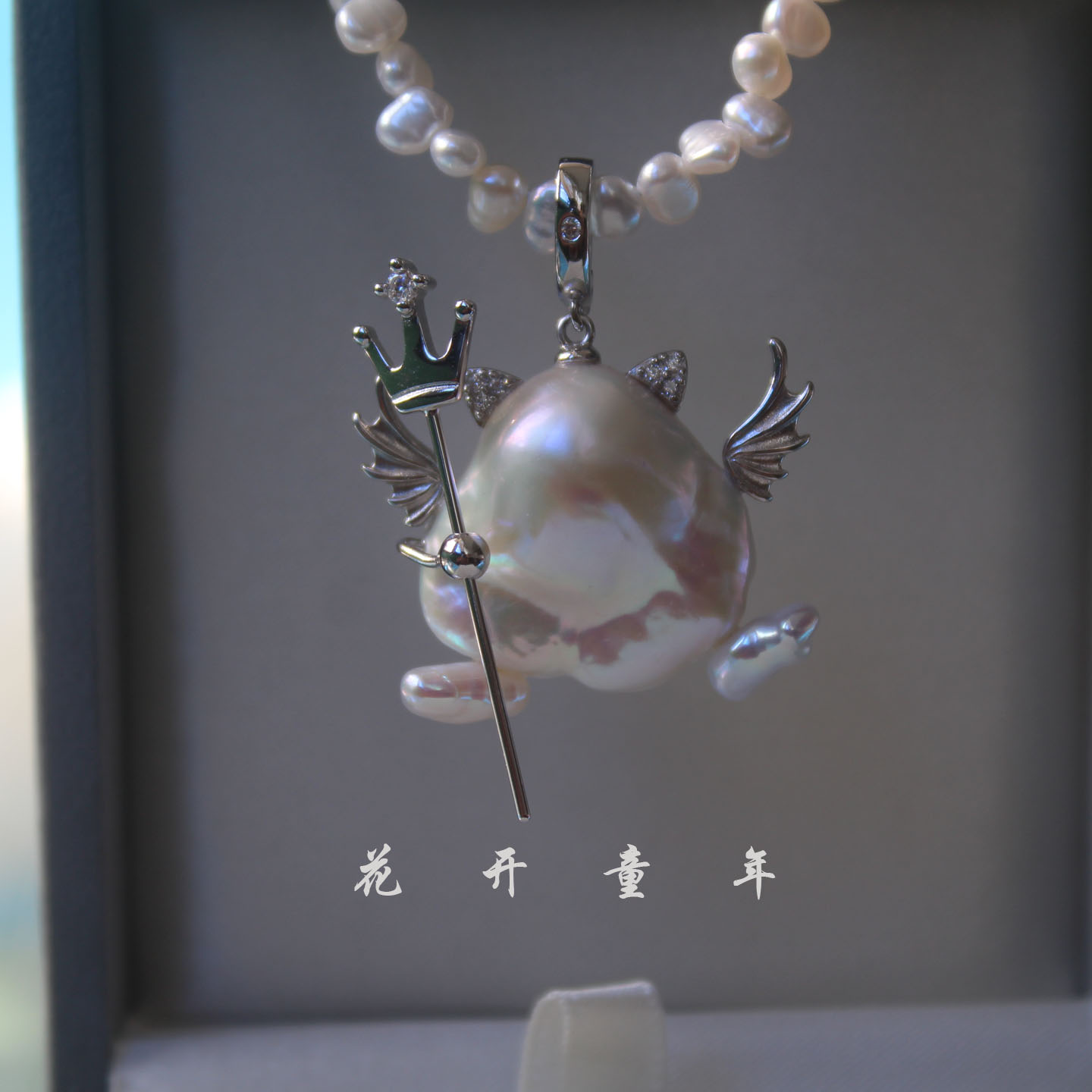带翅膀小猫吊坠巴洛克珍珠项链
