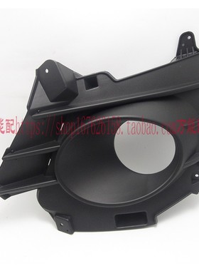 适用东南DX3雾灯罩 dx3左右前雾灯支架 黑色雾灯边网汽车配件