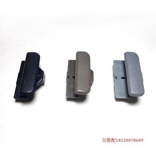 适用三菱蓝瑟东南菱帅菱悦V3手套箱锁扣仪表台杂物箱锁汽车配件