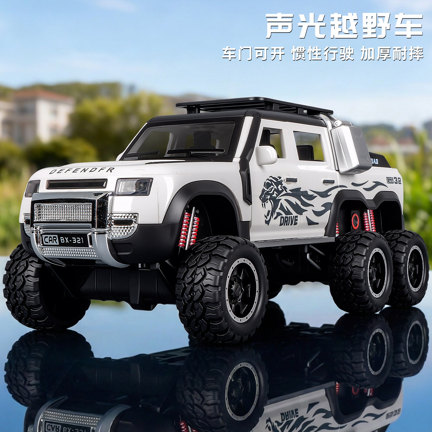 儿童大号越野车玩具男孩子仿真小汽车模型3到6岁宝宝礼物2026新款
