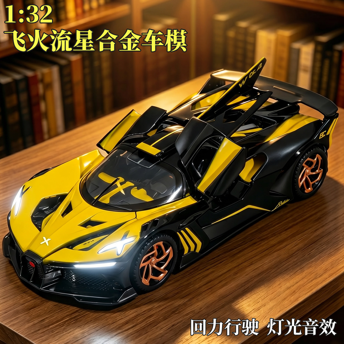 男孩子3到6岁大号回力跑车玩具2026新款儿童合金小汽车模型礼物
