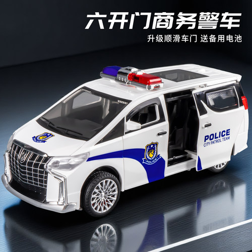 新款儿童警车玩具男孩3到6岁小汽车玩具可开门2宝宝惯性玩具车警