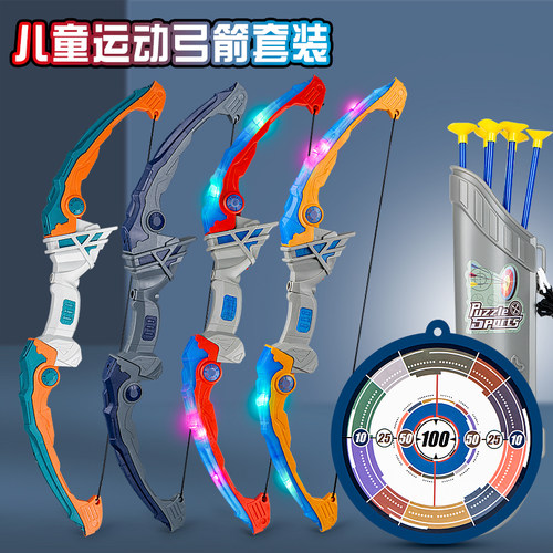儿童弓箭玩具套装射箭全套入门幼儿园射击弩靶吸盘户外男孩益智