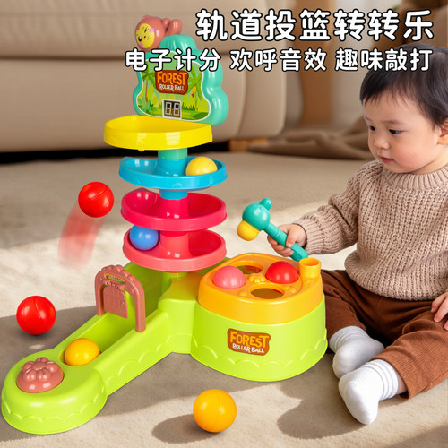 婴儿玩具0到1岁儿童益智早教小月龄消耗体力6月以上宝宝周岁礼物2