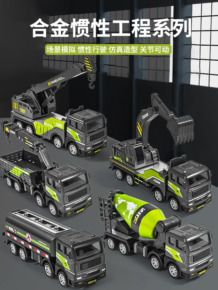 합금 장난감 자동차 어린이 크레인 자동차 세트 3 소년 굴삭기 엔지니어링 차량 덤퍼 트럭 크레인 1-4 세