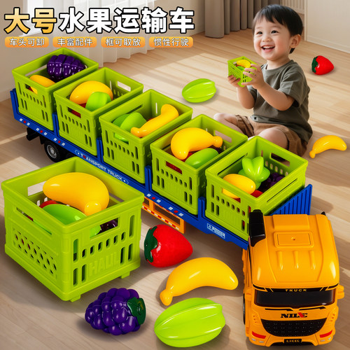 儿童货车运输车玩具大号卡车男孩3到6岁半挂车小汽车2025新款套装