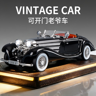 汽车模型经典复古老爷车1:22大号仿真车模摆件礼物玩具男收藏模型
