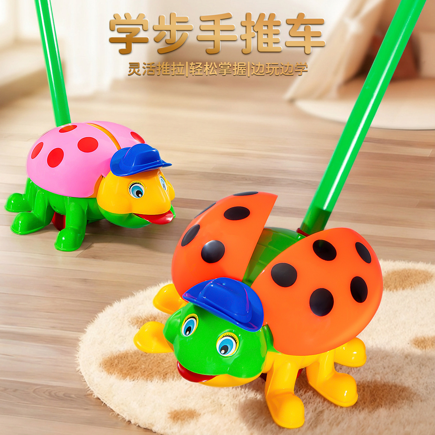 婴儿学步车儿童手持推杆车玩具宝宝学着走路神器小男孩飞机手推车