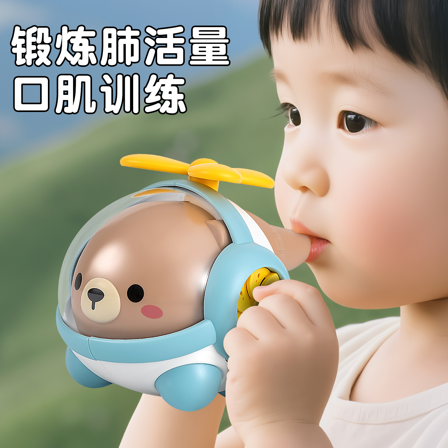 喇叭儿童玩具可吹口哨子婴儿1岁网红可水洗宝宝口肌训练口哨乐器