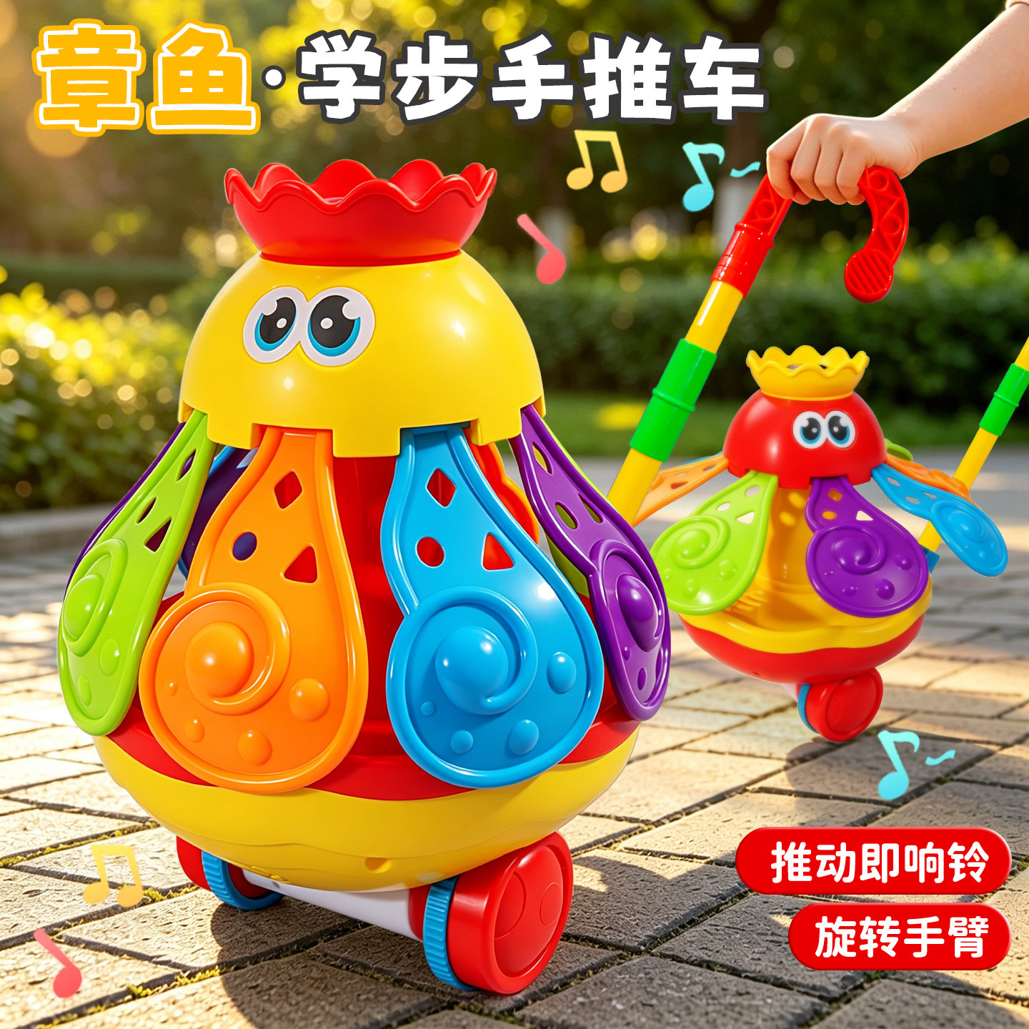 儿童学步推推乐玩具一岁宝宝助步神器推着走的小推车户外手推飞机