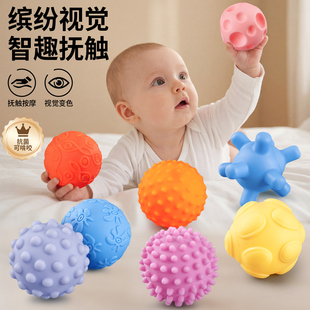 抚触球婴儿触觉球可啃咬感知球宝宝感统训练3抚触按摩球2追视玩具