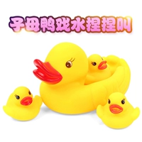 B.Duck, детский комплект для плавания для ванны для игр в воде, детская игрушка, антистресс, утка