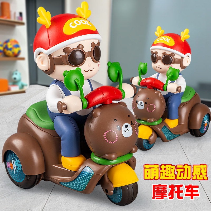 婴儿玩具电动旋转跳舞摩托车儿童0一1岁2-3男孩4女孩5宝宝6小孩子,玩具/童车/益智/积木/模型,摇铃,淘宝优惠券,粉丝福利购,淘宝优惠卷