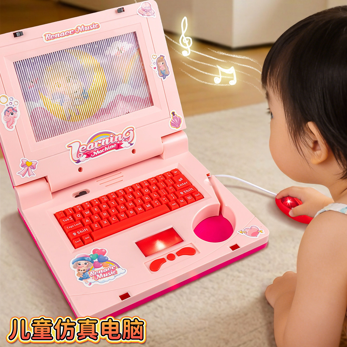 儿童笔记本电脑玩具仿真音乐学习机宝宝3到6岁新款生日礼物早教机