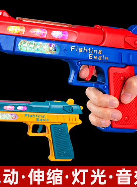 宝宝儿童声光玩具枪男孩小孩音乐电动左轮仿真手枪玩具1-3-4-5岁