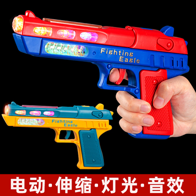 宝宝儿童声光玩具枪男孩