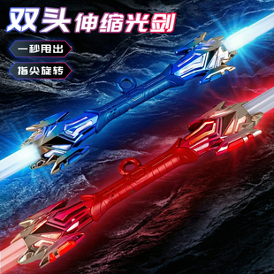 双刃伸缩光剑男孩玩具刀发光旋转流光剑儿童宝剑3网红爆款激光剑6