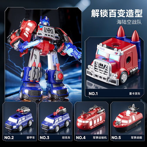 2026新款磁力机器人儿童变形玩具男孩子磁吸机甲拼装模型生日礼物