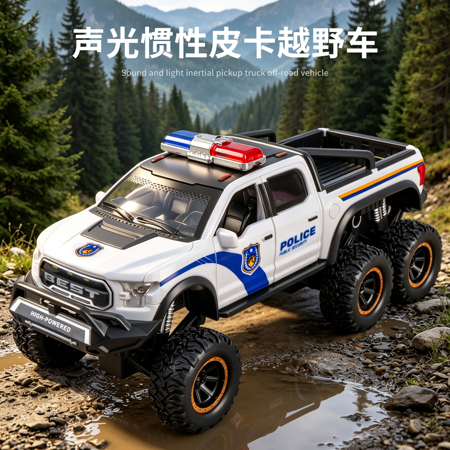 皮卡车仿真收藏警车模型男孩子玩具车儿童越野车车模汽车摆件新款