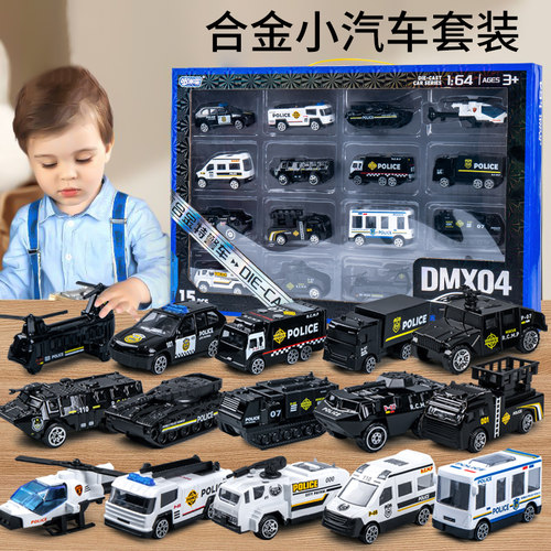迷你合金工程车玩具套装