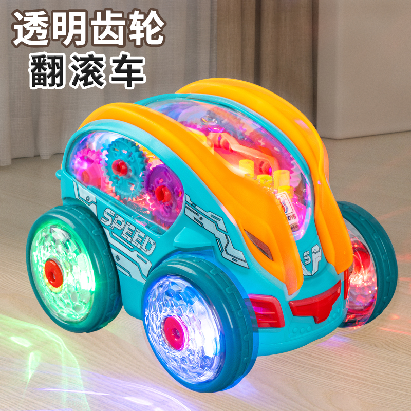 儿童特技翻滚车电动玩具1-2汽车3一4周岁男孩宝宝5礼物玩具车女孩