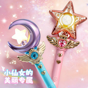 魔法棒发光玩具儿童2026年网红爆款手持仙女棒女孩3到6岁生日礼物