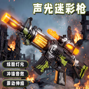 宝宝声光迷彩枪儿童玩具男孩2小孩5音乐电动冲锋仿真左轮手抢3岁4