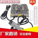 充电机四轮电动观光游览车老爷车充电器CH4100 48V72V充电头配件