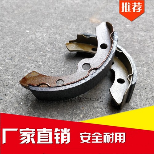 进口先驱观光车刹车片 DS电动高尔夫球车制动片刹车片蹄铁ClubCar
