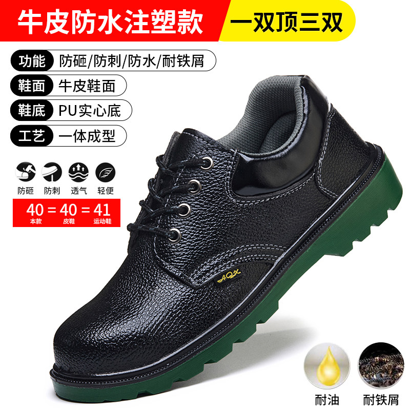 劳保鞋男士防砸防刺穿秋冬季轻便男款式钢头老保钢板工地工作棉鞋