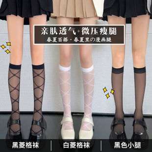 长筒袜ins日系潮流可爱甜美学院风 透明JK白色纯欲小腿袜夏天薄款