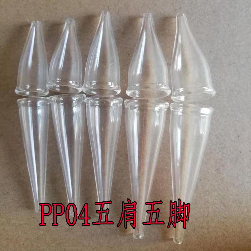 diylpp04五脚塑型器高硼硅浮漂