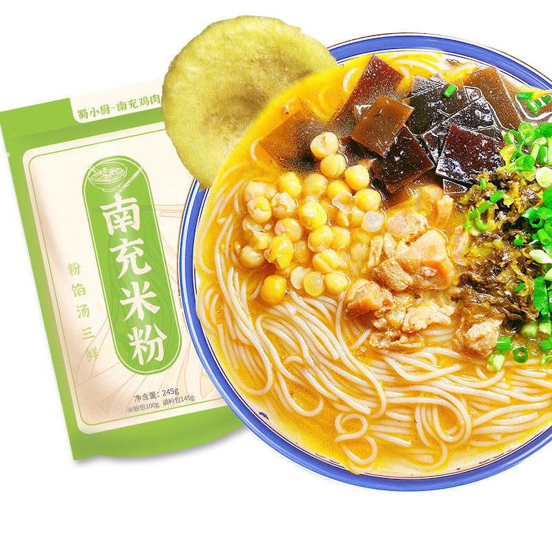 蜀小厨四川特产南充米粉牛肉肥肠鸡汤米线方便粉丝正宗绵阳米粉