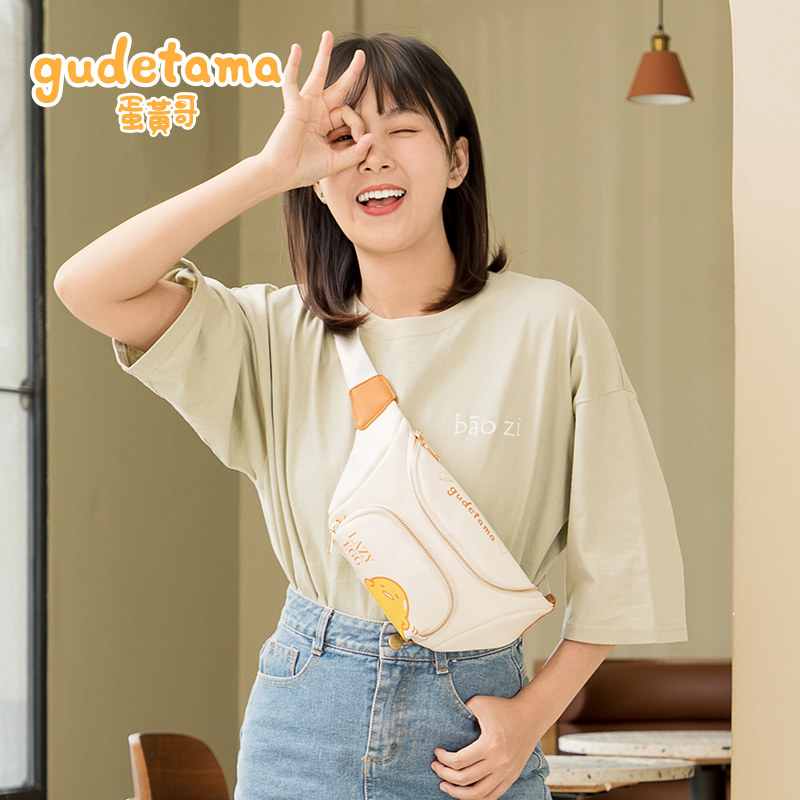 Sanrio Yolk Jointly leisure time Diagonal Waist pack Versatile Chest pack Egg run Bodybuilding Morning runin the Leather/Lady bags/Men's bag, Ms. bags  category - from Buy2taobao.com to provide professional Taobao agent buy service