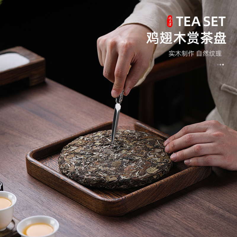 复古整块原木分茶盘开茶盘赏茶盘