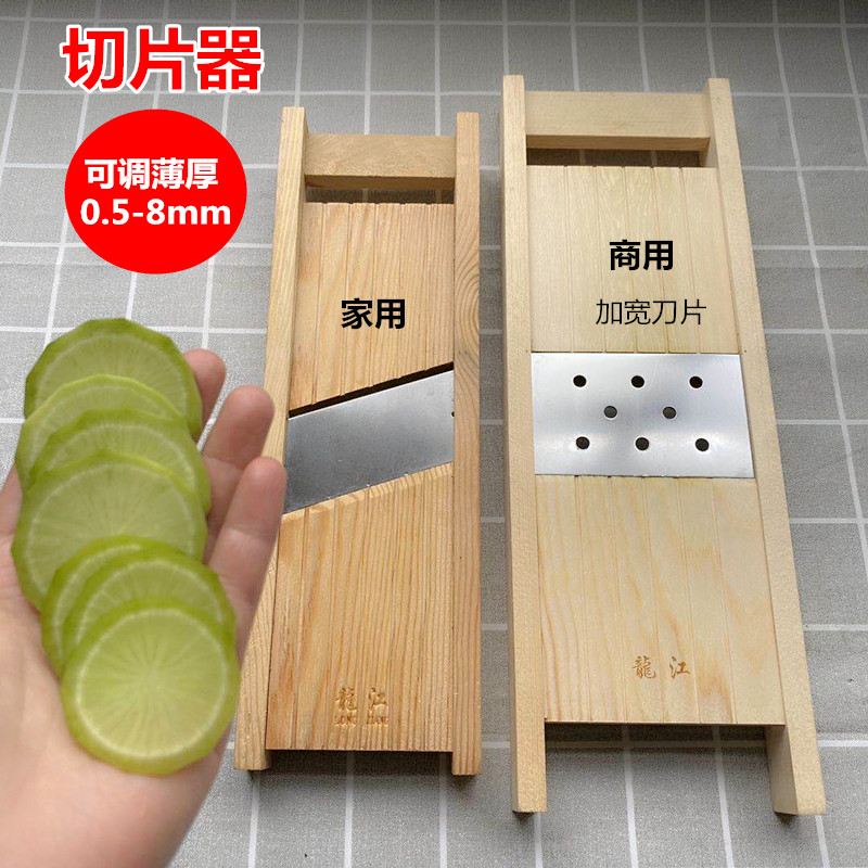 龙江土豆片切片器可调节厚度黄瓜片切片神器擦片器刨片器土豆商用