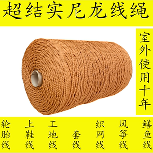 线补鞋 风筝线上鞋 子建筑绳子缝鞋 线修鞋 线 底蜡线轮胎粗线尼龙纳鞋