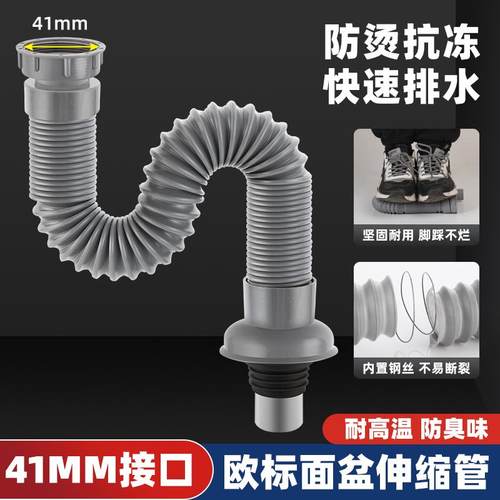 40mm接口横向防臭阀欧标下水器