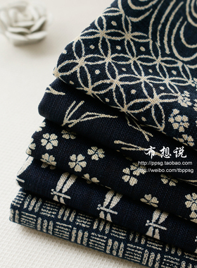 s日本进口面料手工服装裙子旗袍口金包和风竹节纹理藏青古布系棉