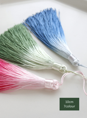 手工书签桌旗中国结穗子口金香包挂件古风头饰坠子10cm渐变色流苏