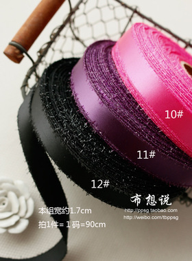 发饰娃衣手工diy韩国进口花边丝带缎带织带素色组