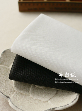 手工辅料热溶胶硬衬单面带胶布用衬无纺衬布衬软衬防走光加固加厚