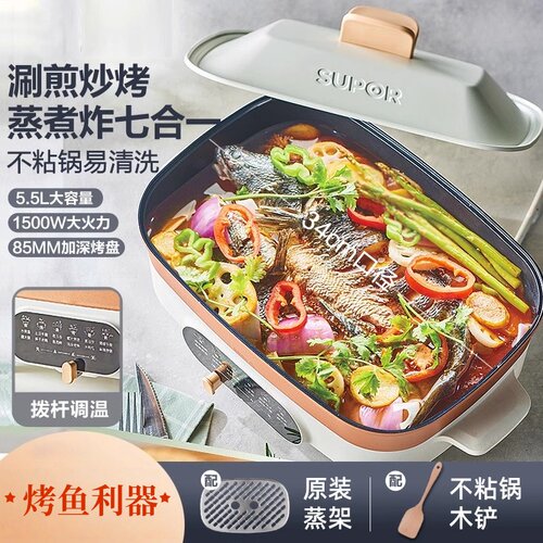 苏泊尔大容量多功能煎烤炸料理锅
